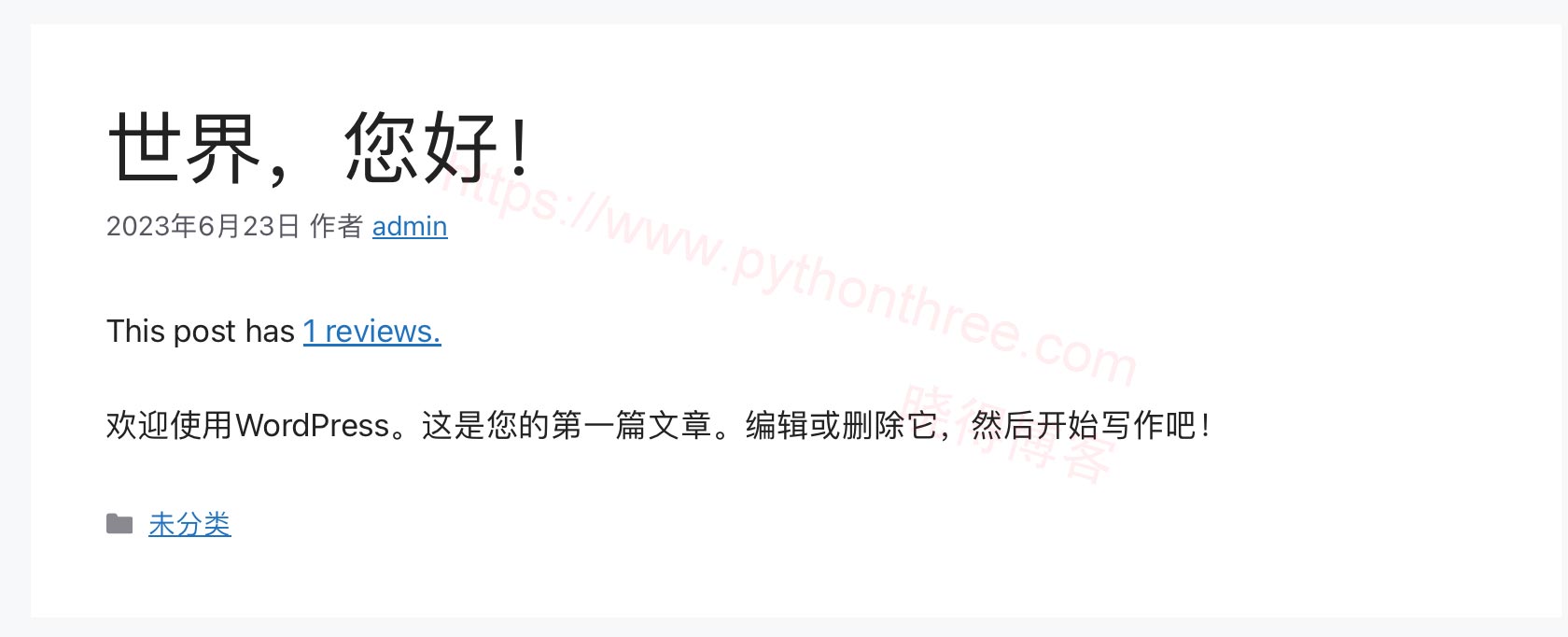 如何在WordPress中显示帖子评论数 - 晓得博客 如何在WordPress中显示帖子评论数