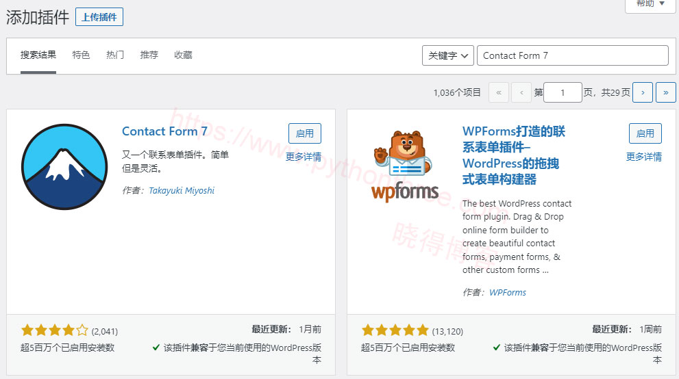 如何在Flatsome主题中添加WordPress联系表单 - 晓得博客 搜索安装Contact-Form-7插件