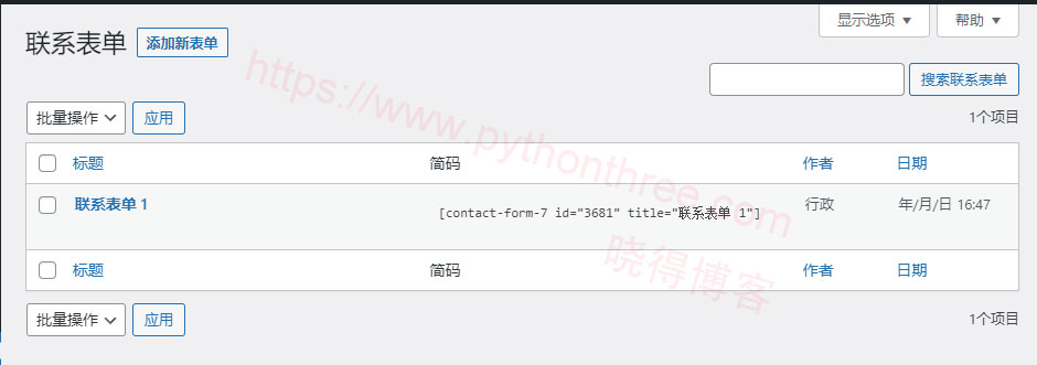如何在Flatsome主题中添加WordPress联系表单 - 晓得博客 Contact-Form-7表单插件简码