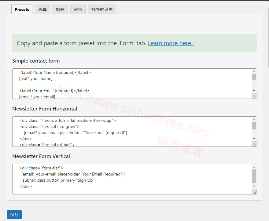 如何在Flatsome主题中添加WordPress联系表单 - 晓得博客 编辑Contact-Form-7联系表单内容