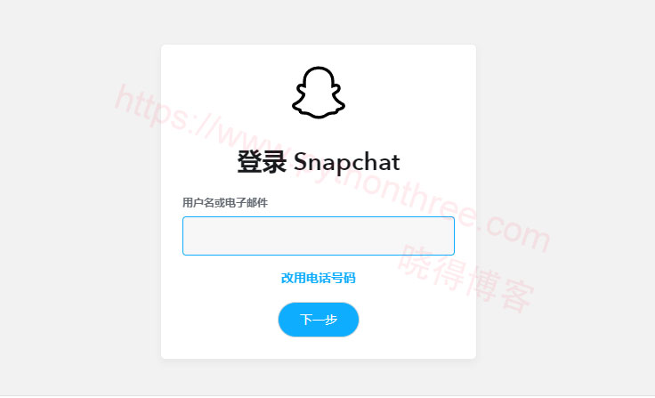 如何从手机中删除Snapchat My AI - 晓得博客 Snapchat-My-AI是什么