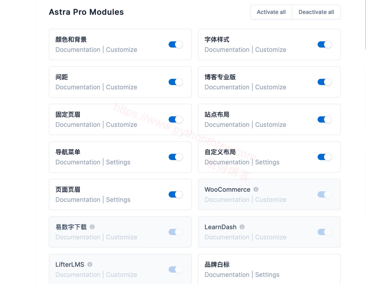 Astra主题如何创建页面页眉 - 晓得博客 Astra主题如何创建页面页眉