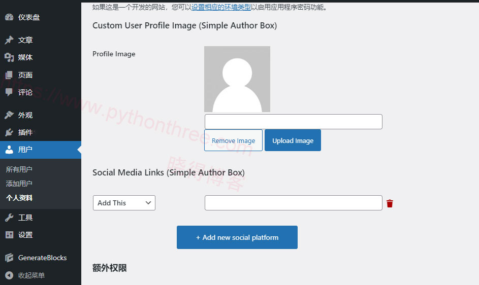 如何在GeneratePress中添加作者框 - 晓得博客 使用插件将作者框添加到GeneratePress主题
