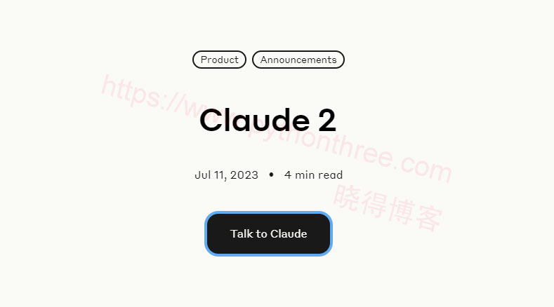 (100%免费)怎么使用Claude 2 - 晓得博客 如何注册Claude-2