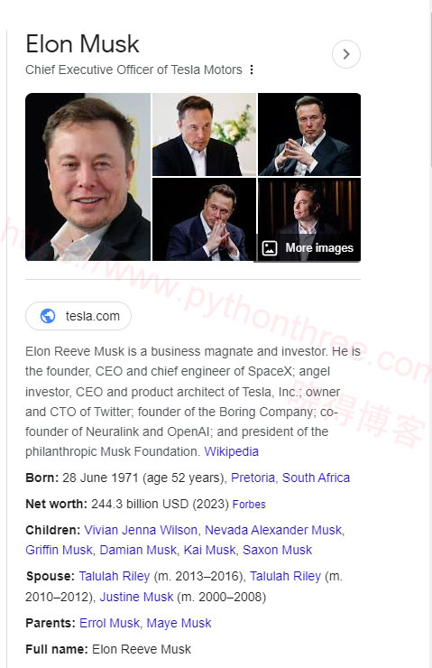 什么是Schema架构标记 - 晓得博客 Schema模式标记人员标记模式