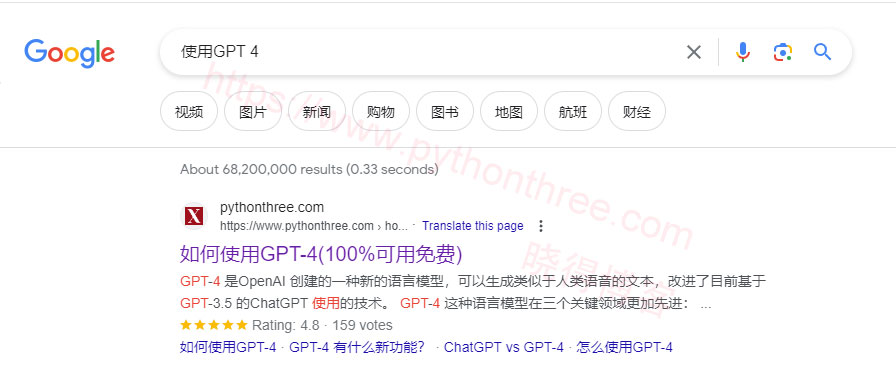 什么是Schema架构标记 - 晓得博客 Schema模式标记面包屑标记模式