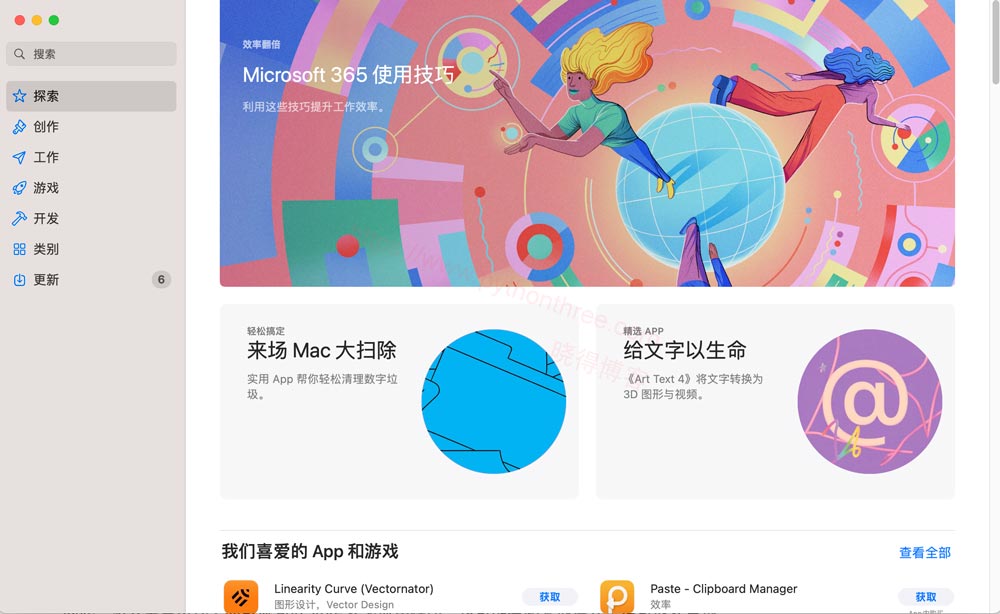 如何在Mac中安装和卸载应用程序 - 晓得博客 从App Store安装应用程序