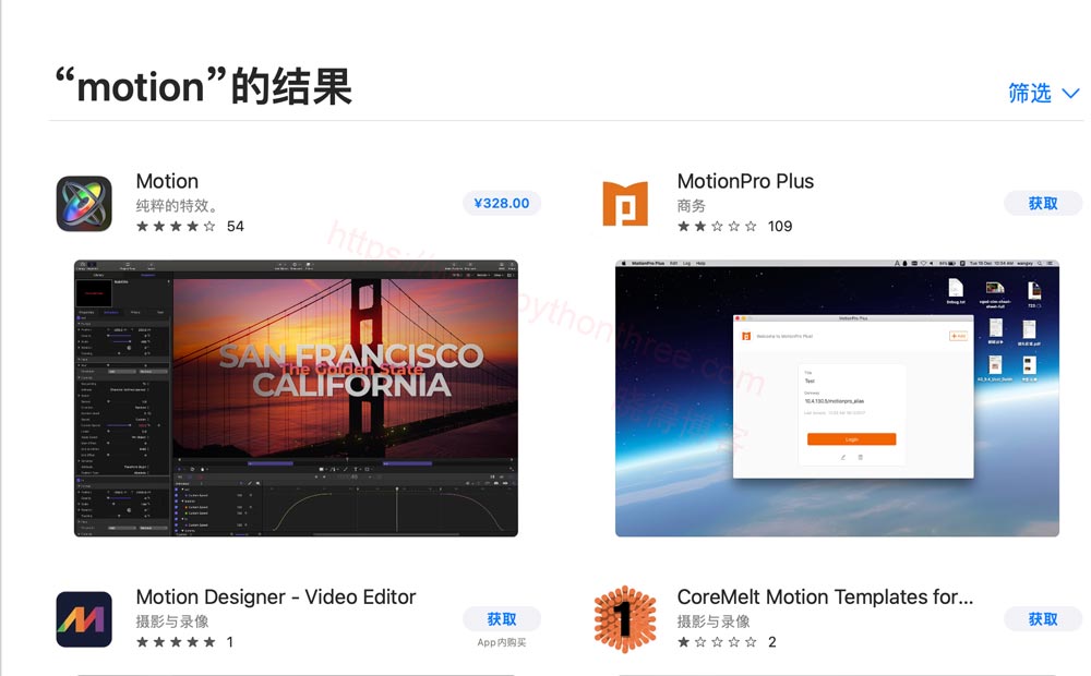 如何在Mac中安装和卸载应用程序 - 晓得博客 从App Store安装付费应用程序