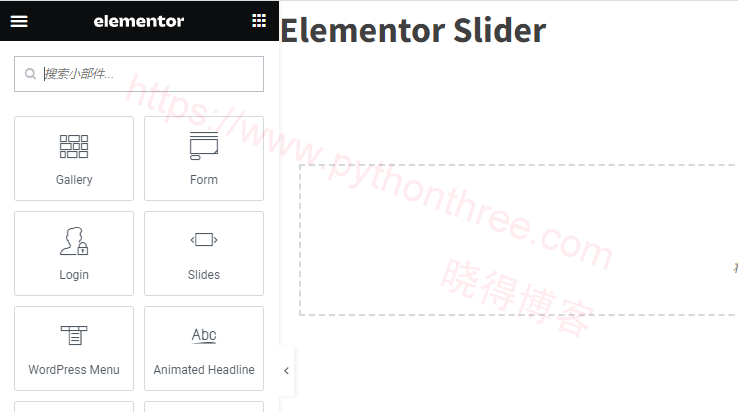 如何使用Elementor创建全宽滑块 - 晓得博客 Elementor添加新幻灯片小部件