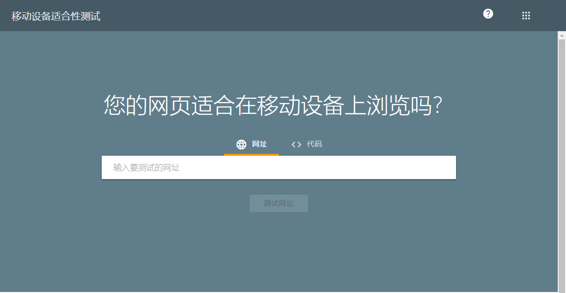提高WordPress排名的五种基本SEO策略 - 晓得博客 WordPress网站移动优化