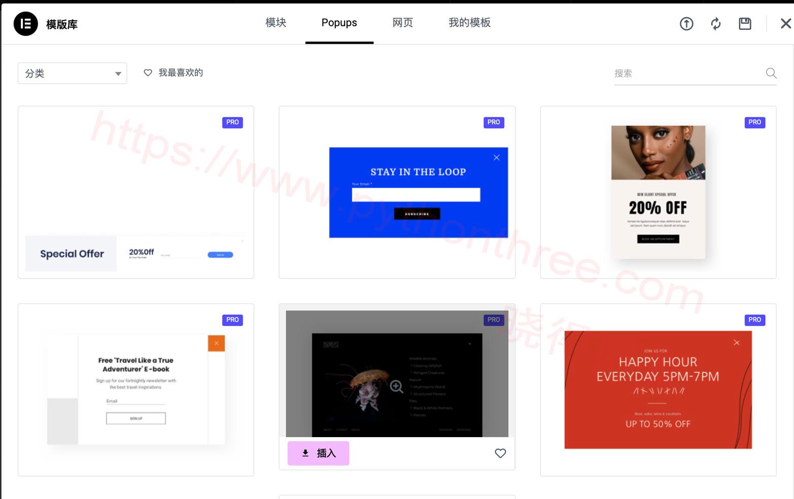 16个主要Elementor Free与Elementor Pro差异 - 晓得博客 Popup弹出窗口生成器