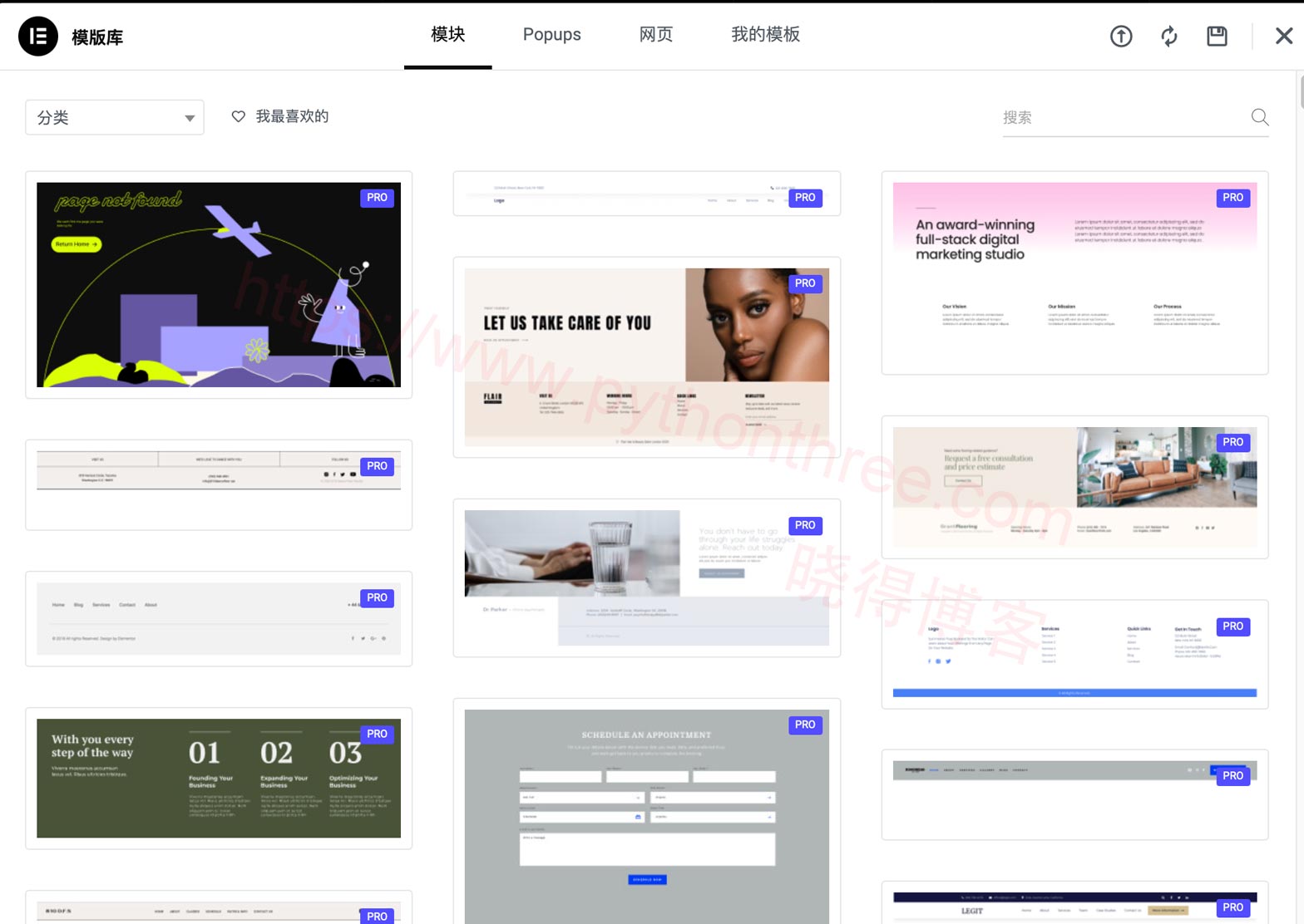 16个主要Elementor Free与Elementor Pro差异 - 晓得博客 Elementor专业模板