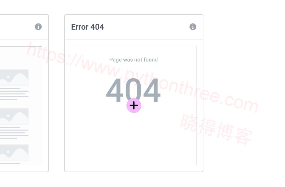 如何使用Elementor创建自定义404页面 - 晓得博客 Elenmentor添加自定义404页面