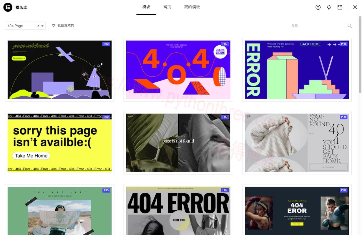 如何使用Elementor创建自定义404页面 - 晓得博客 Elementor导入404页面模板
