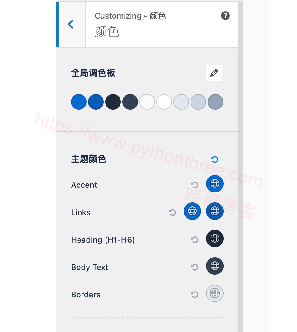 Astra主题功能特点 - 晓得博客 Astra主题颜色样式设计