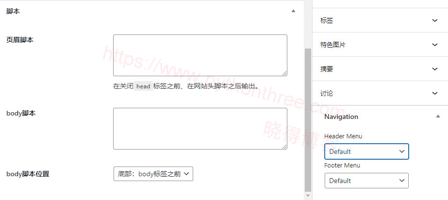 使用Genesis Simple Menus插件自定义WordPress导航菜单 - 晓得博客 Genesis Simple Menus插件自定义文章菜单