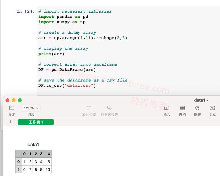 将NumPy数组转换为csv文件 - 晓得博客 - NumPy教程