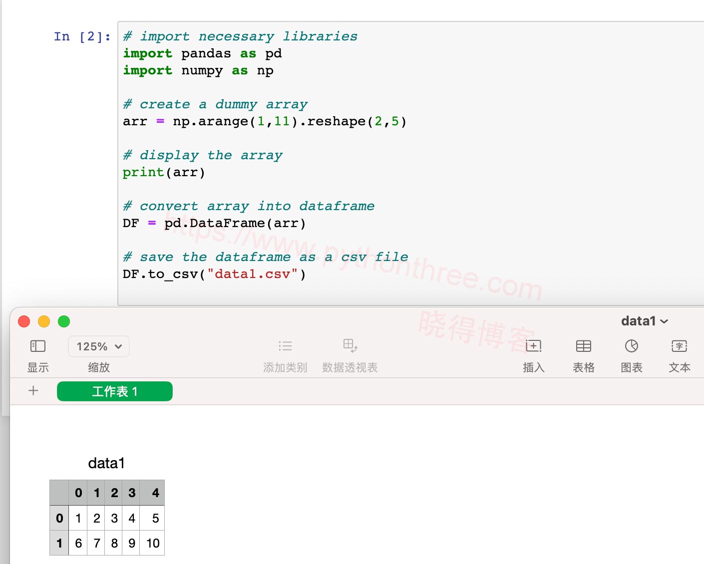 使用Dataframe.to_csv()将 NumPy数组转换为CSV