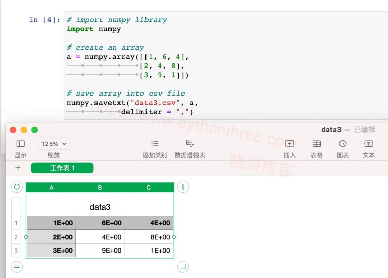 将NumPy数组转换为csv文件 - 晓得博客 - NumPy教程