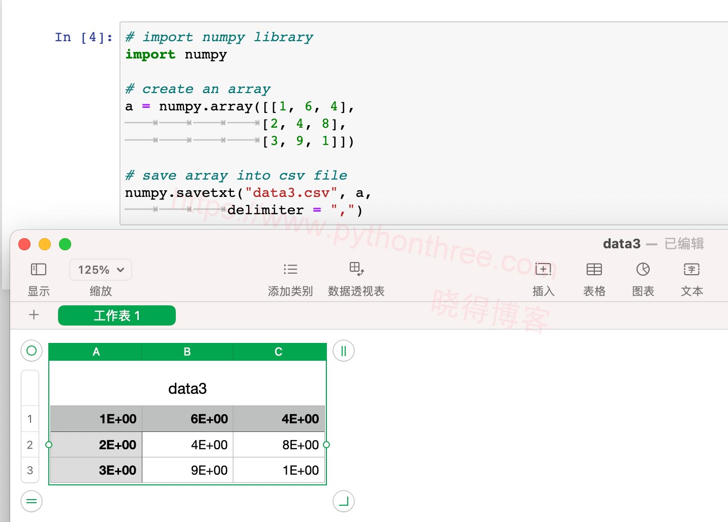 使用numpy.savetext()将NumPy数组转换为CSV