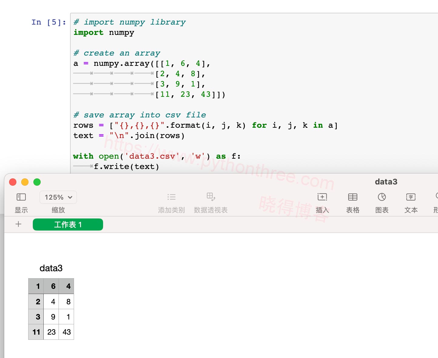 使用文件处理将NumPy数组转换为CSV