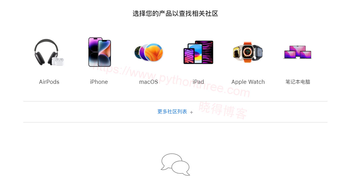 修复MacBook触控板点击问题 - 晓得博客 Apple支持社区网站