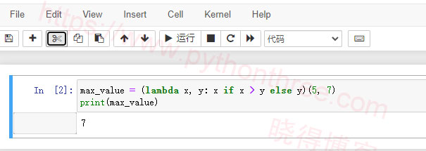 Python Lambda函数的10个实际用例 - 晓得博客 求两个数中的最大值