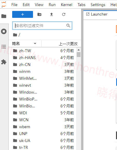 Jupyter Notebook和JupyterLab区别 - 晓得博客 JupyterLab文件浏览器