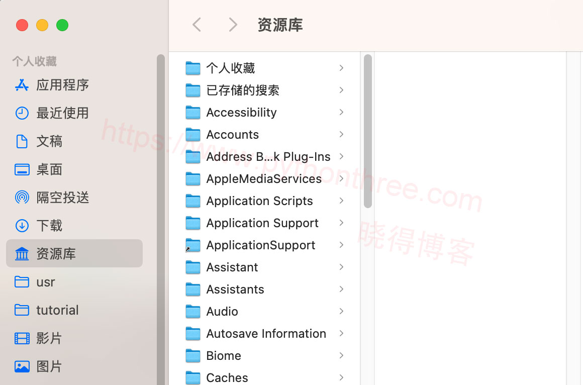 如何访问Mac上隐藏的Library文件夹 - 晓得博客 Library文件夹