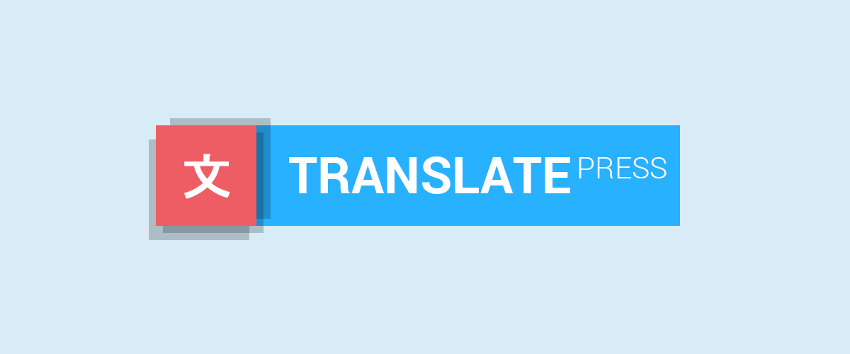 TranslatePress Pro插件教程WordPress网站翻译指南