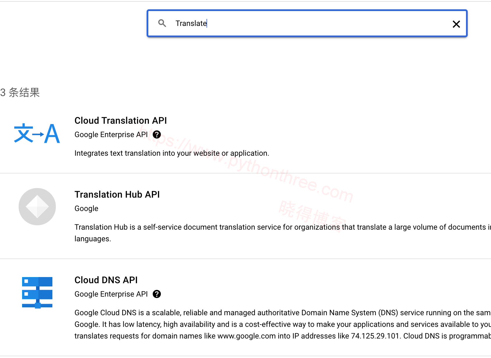 搜索Google-Cloud-Translation-API和服务
