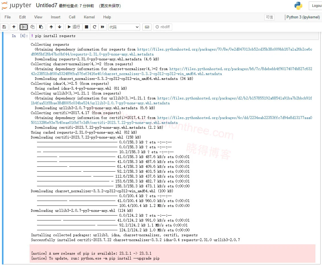 如何在Jupyter Notebook上安装Python包 - 晓得博客 - Jupyter Notebook教程