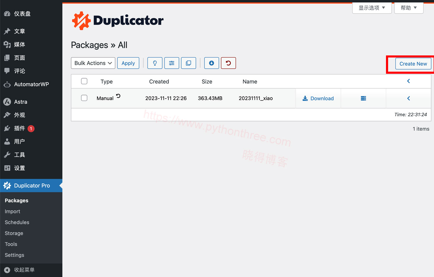 2023(图文)Duplicator插件使用教程迁移备份WordPress网站完整数据 - 晓得博客 Duplicator创建安装包