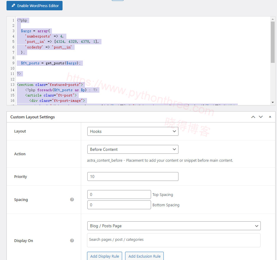 如何使用Astra自定义布局创建特色帖子网格 - 晓得博客 - Astra主题建站教程
