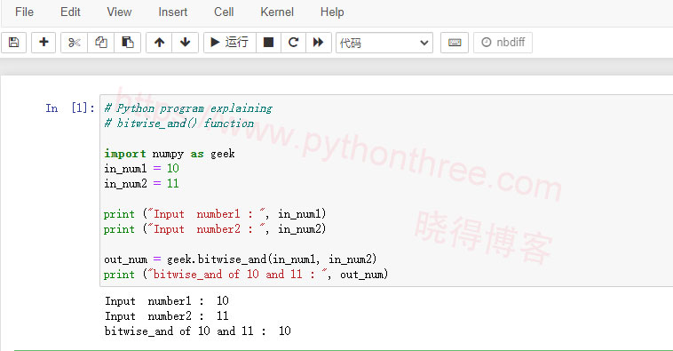 NumPy二元运算符 - 晓得博客 - NumPy教程