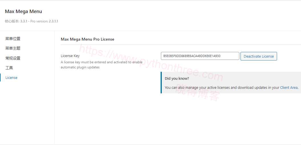 Max Mega Menu Pro License许可证