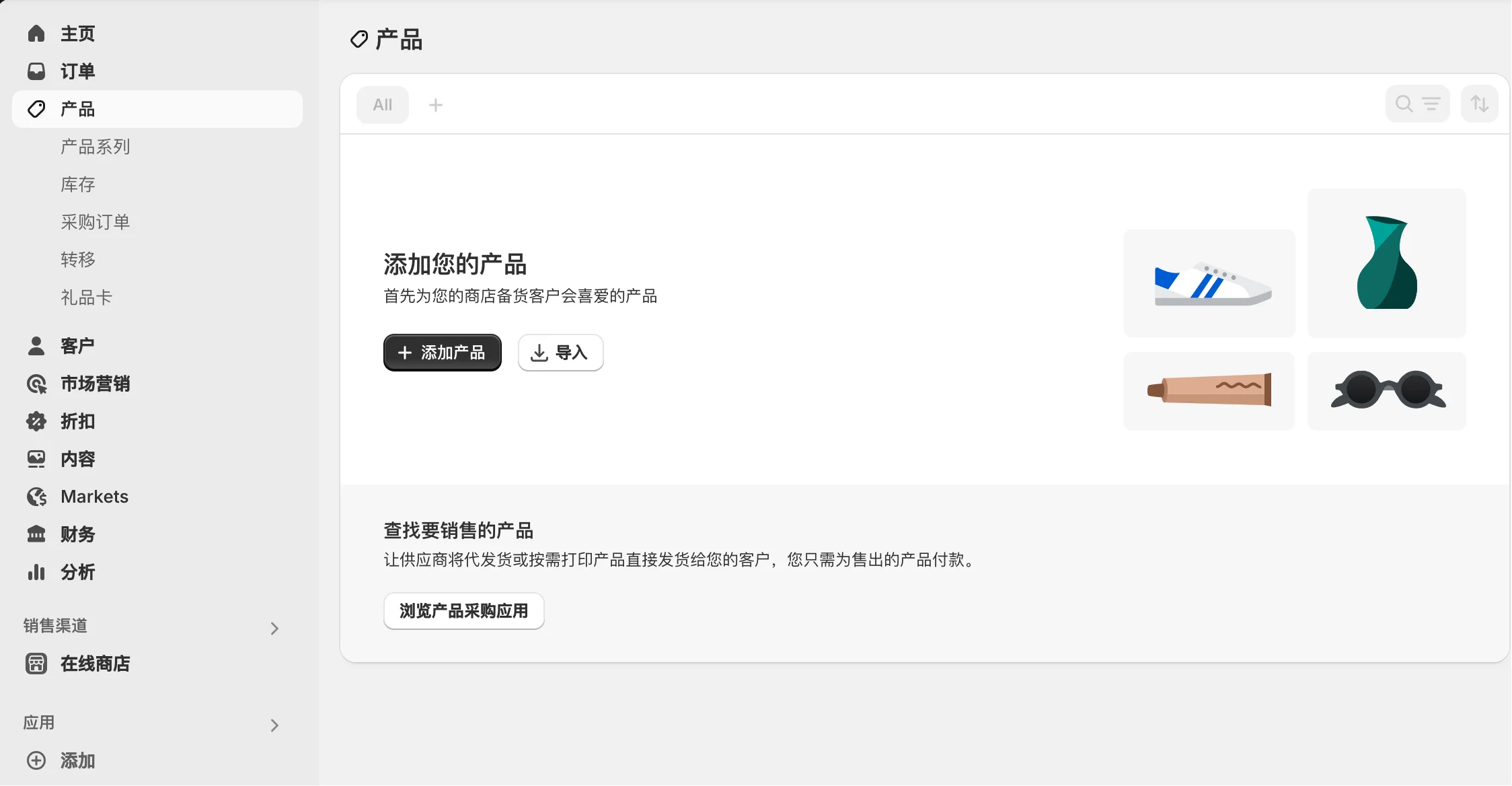 Shopify是什么?Shopify如何运作? 4 将产品添加到Shopify