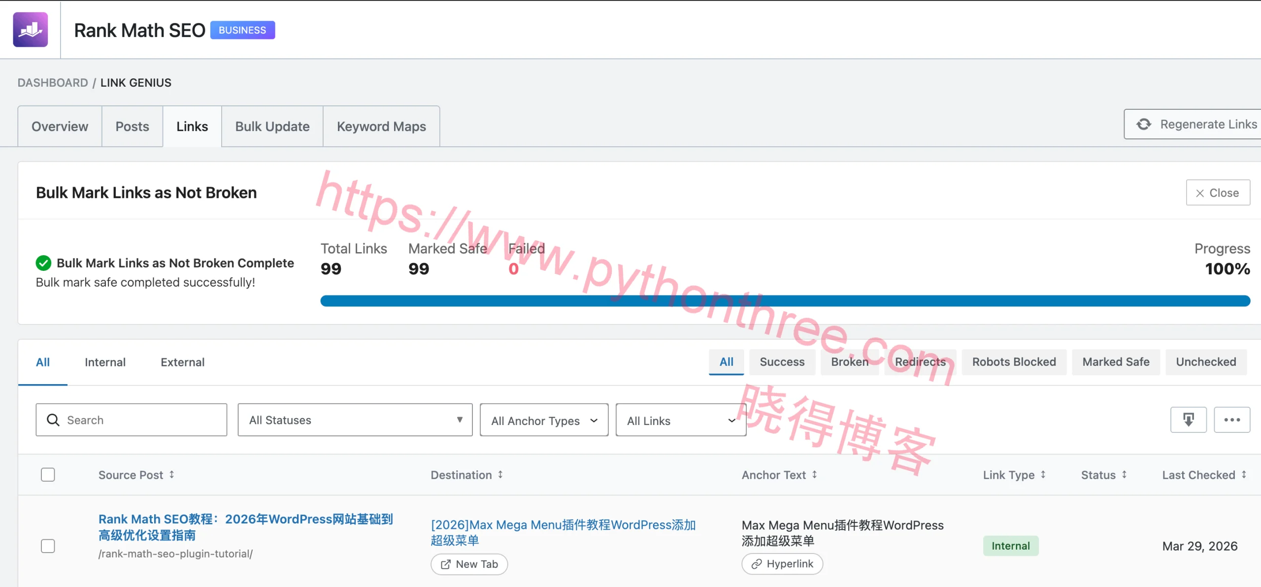 rank math seo插件Link Genius link